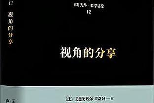 勒克莱尔失误被超车，镜头给到了法拉利车房的伊布